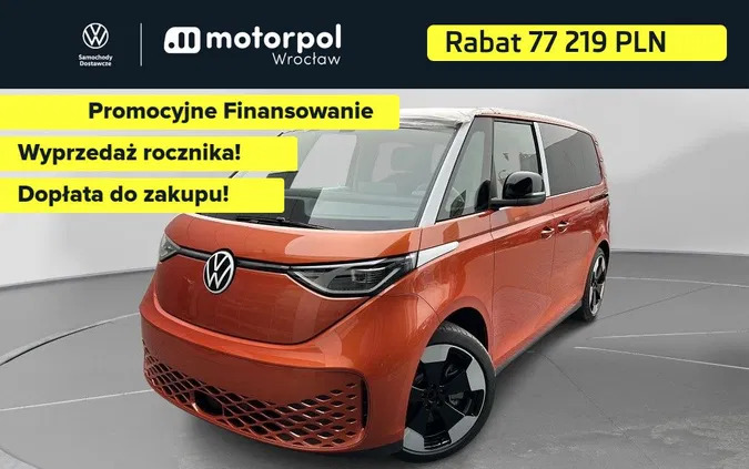 Volkswagen ID.Buzz cena 232407 przebieg: , rok produkcji 2023 z Łaszczów małe 326